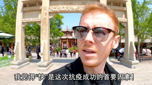 英國小哥在中國過“五一”, 外國網友羨慕: 這才是真正的自由-圖5