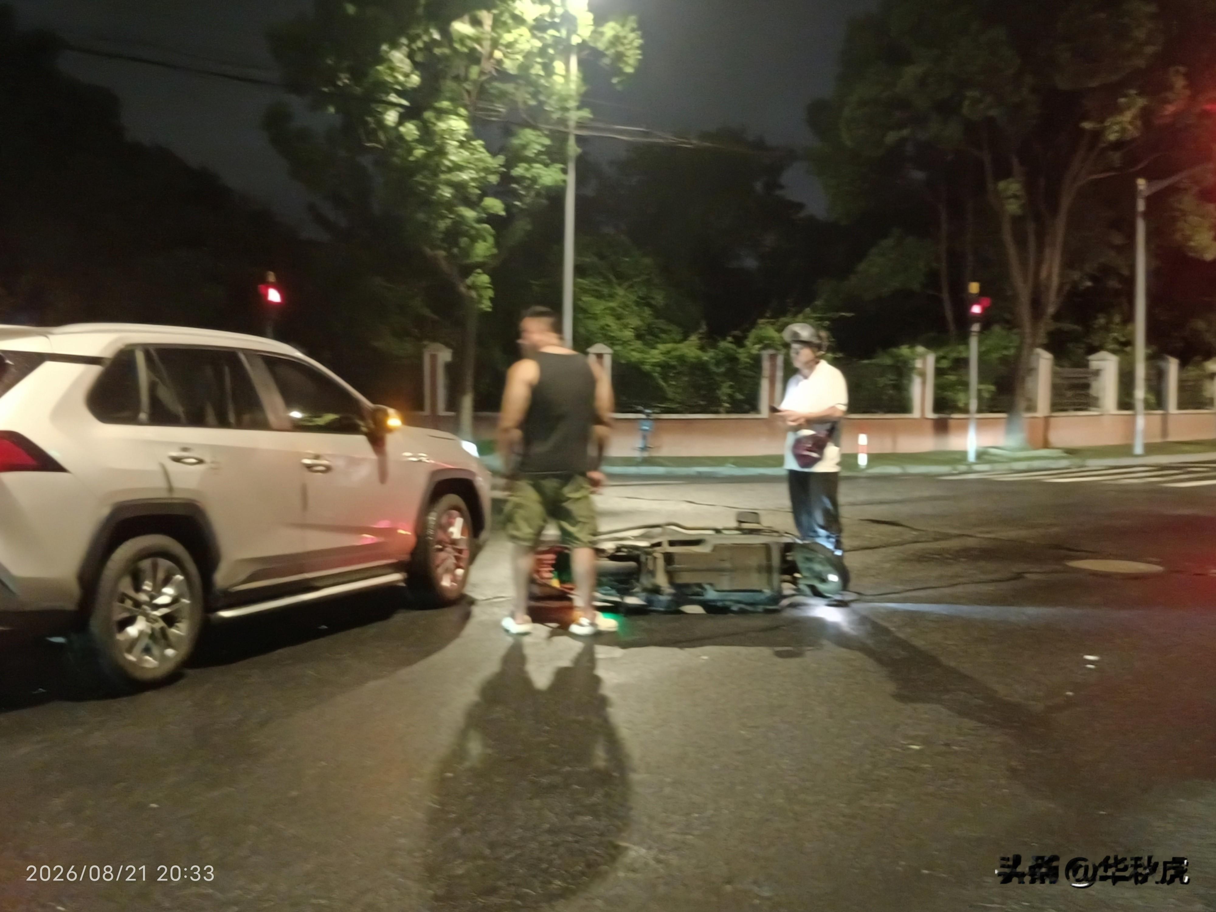 交通事故，注意安全
