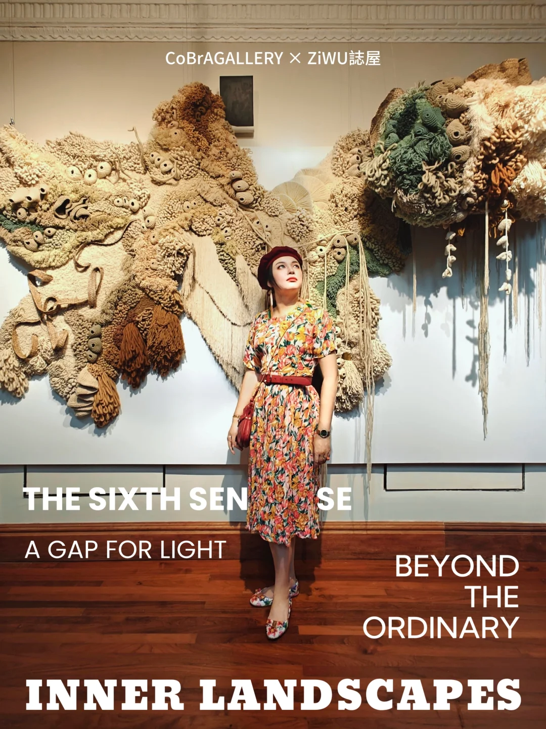 张园蕞神秘的空间，这次一下子办了3个展