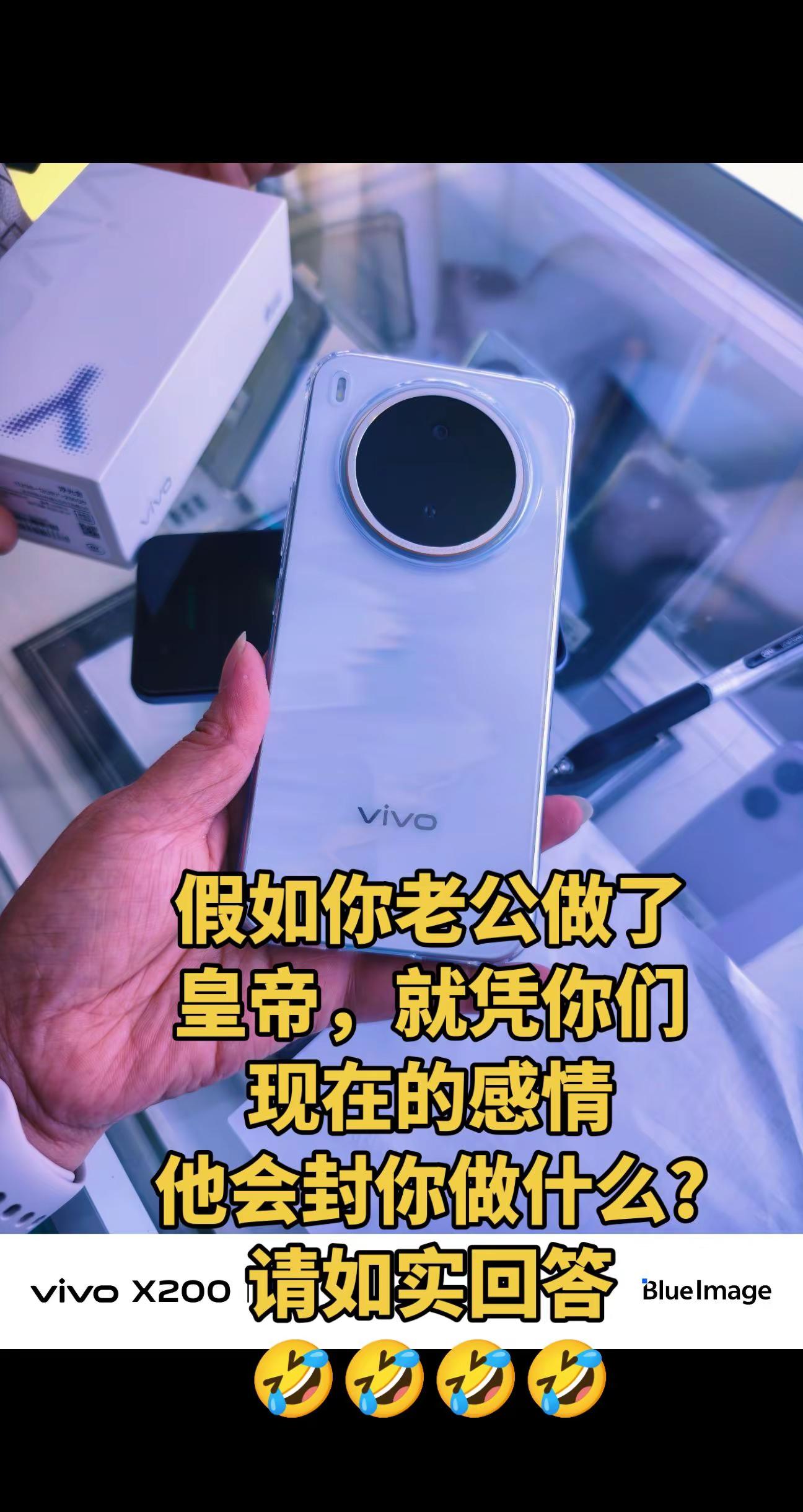 新机在手，越来越🈶 vivoS60vivo夏日超值季vivoX300E