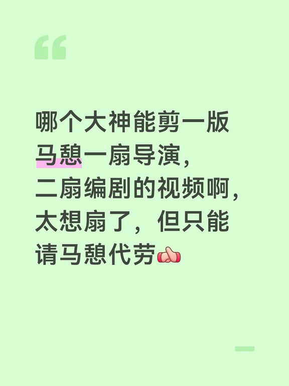 求大神赏饭🙏🏻