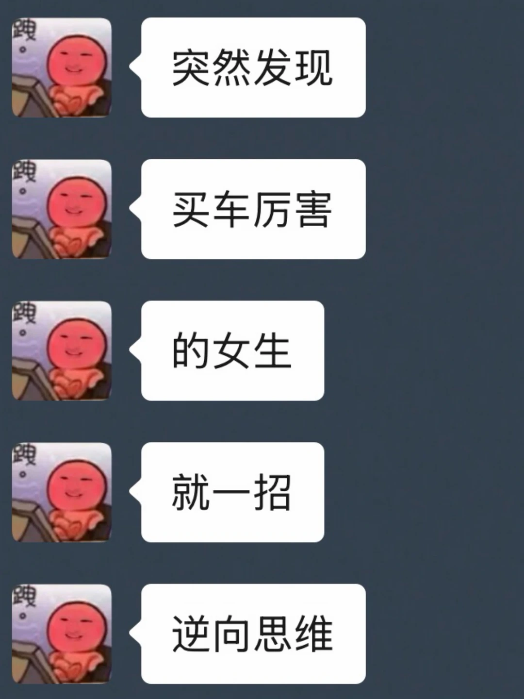 写给不会买车的女宝