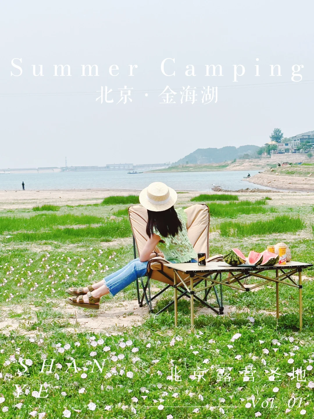 在北京找到了我梦中的海边营地，开车直达‼️