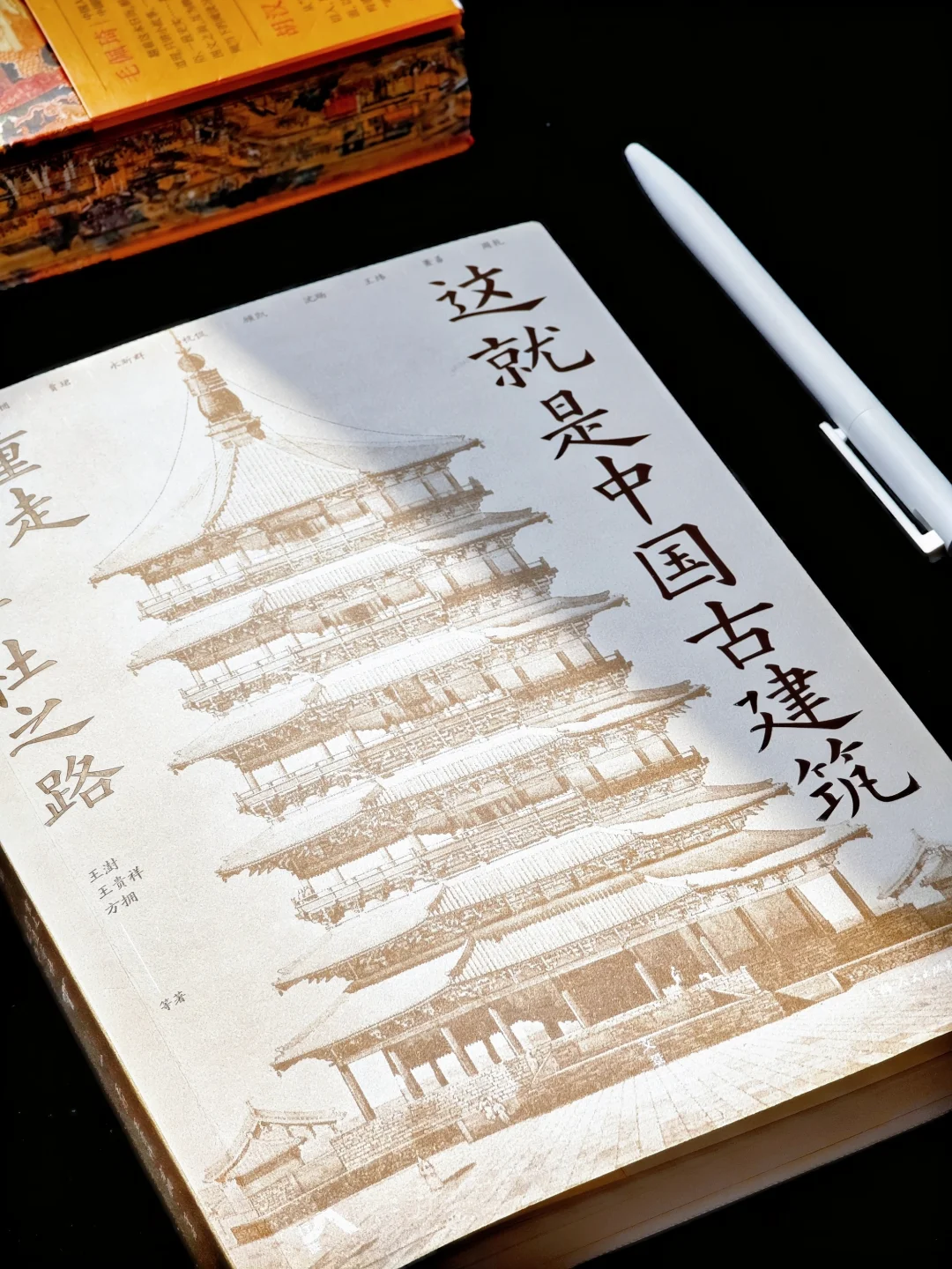 一百年前，中国的古建筑，曾被说成没有历史