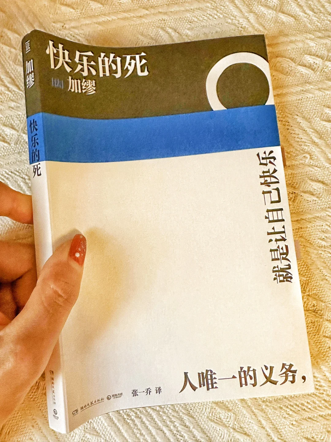 豆瓣8.5🌓人唯一的义务，就是让自己快乐～