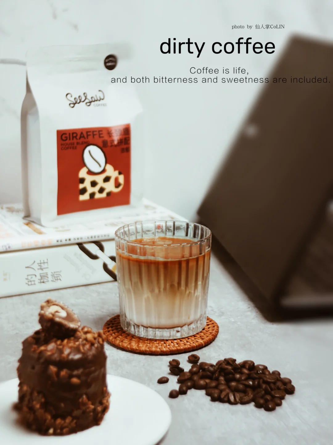 自制DIRTY COFFEE☕三口喝完的冰火两重天