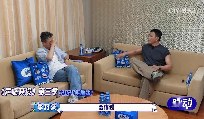 冲上热搜的爆笑综艺，凑齐了内娱最能整活的老牌艺人

胡军｜李乃文 ​