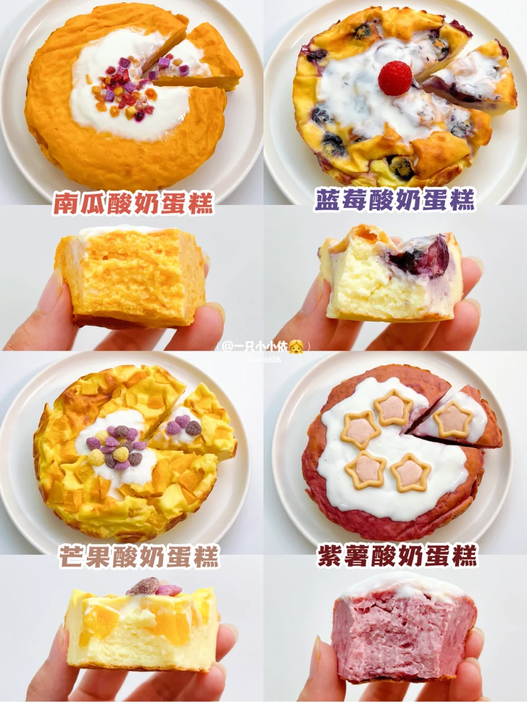 免打发！宝宝自制蛋糕🍰无油无糖布丁口感