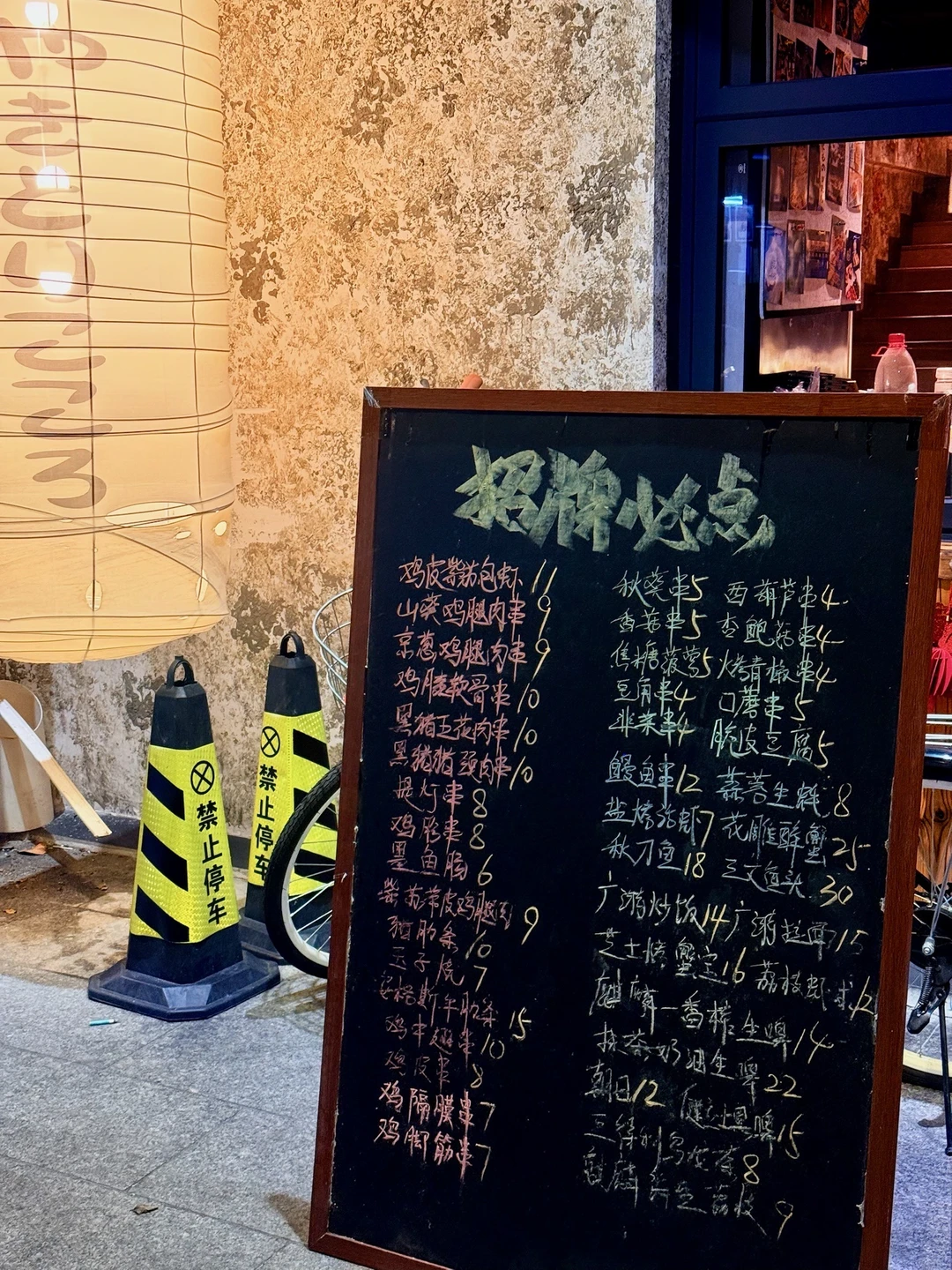 穷鬼的快乐😭在井岸路边实现烧鸟自由！！