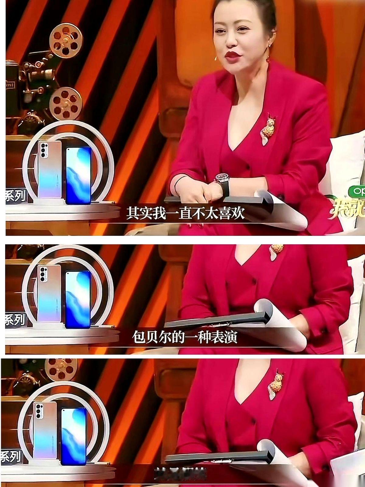 在内娱综艺的评委席上，评价同行通常讲究一个“端水”。但郝蕾点评包贝尔那段，是真把这碗水给砸了个稀碎。
镜头怼着脸，旁边人可能还在脑子里搜刮词汇想着怎么圆场，郝蕾直接一记直拳就抡了过去：“我一直不喜欢你的这种表演，就是假笑！”
在综艺镜头下，直接指着鼻子给同行的演技下这种定论，绝对算个狠活。
这不是脑