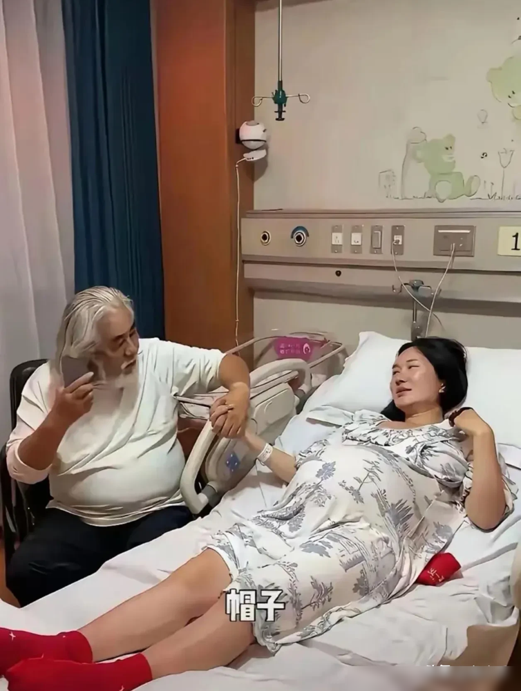 谢贤当年为了不让老婆遭罪，直接去做了结扎。张纪中75了，还在跟小31岁的太太拼下一胎。
一个怕你疼，一个怕你停。
杜星霖直播说孩子是上天的馈赠，越生越聪慧，家里良性循环。张纪中坐旁边点头。网友炸了：您这岁数，孩子小学没毕业您都八十了，陪写作业都得带呼吸机吧。
剖腹产四次，超高龄。一句顺其自然，
