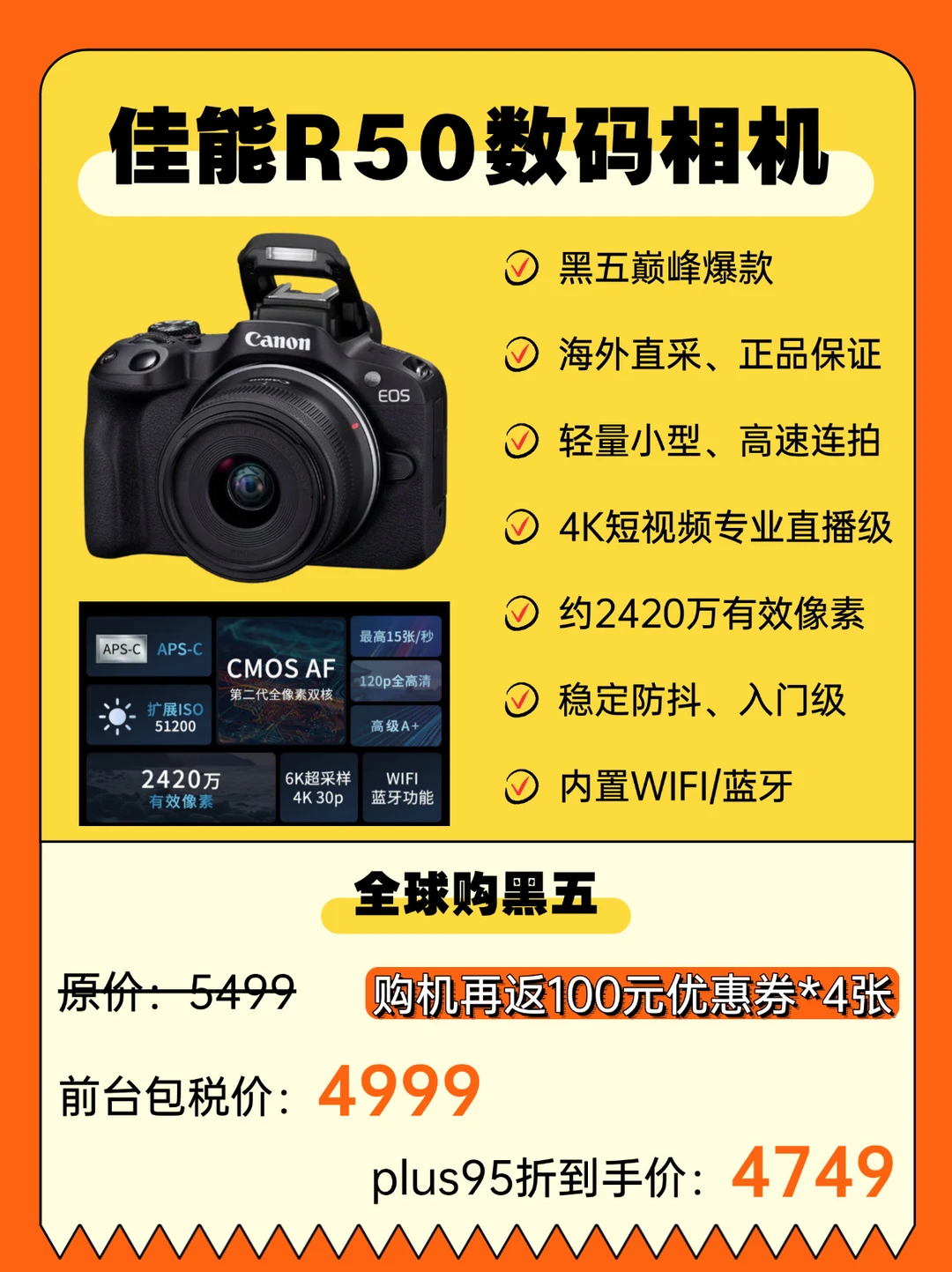 11月信息差❗️3C数码京东全球购划算疯了