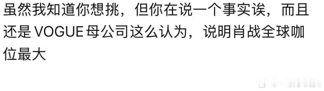 肖战是Vogue China创刊至今金九银十单人男星封面历史第一人👍银十单封＋全球企划＋杂志官方邀封肖战 
 
VogueWorld 是VOGUE总部发起的跨国同步企划，多国VOGUE共用同一主题。肖战这次银十OG单人封，不是国内单独拍摄的普通封面，是纳入米兰VogueWorld全球项目，作为华