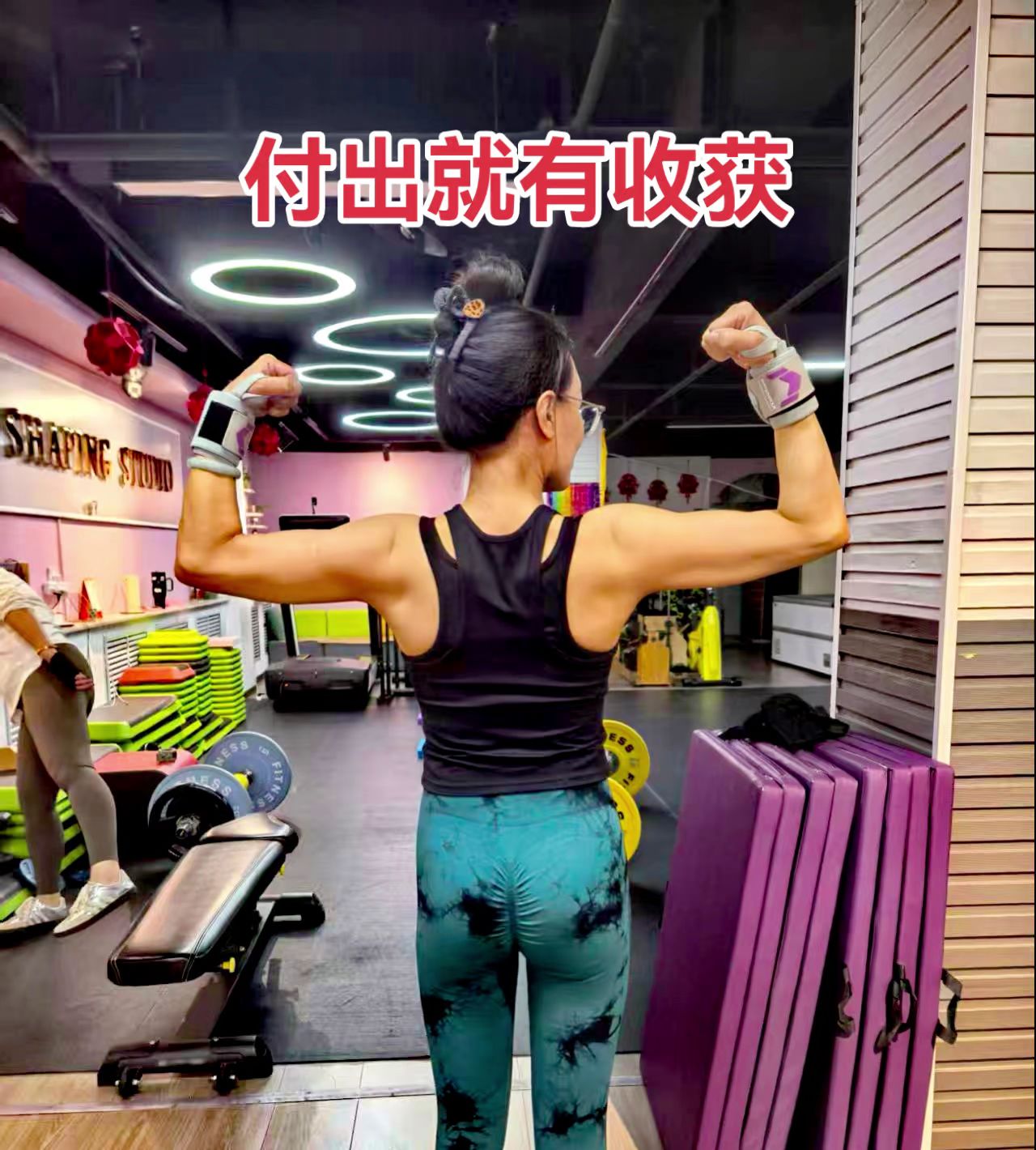 <p>爱健身的小姐姐 美背训练 节后甩肉大作战 撸铁小姐姐 增肌减脂 ...