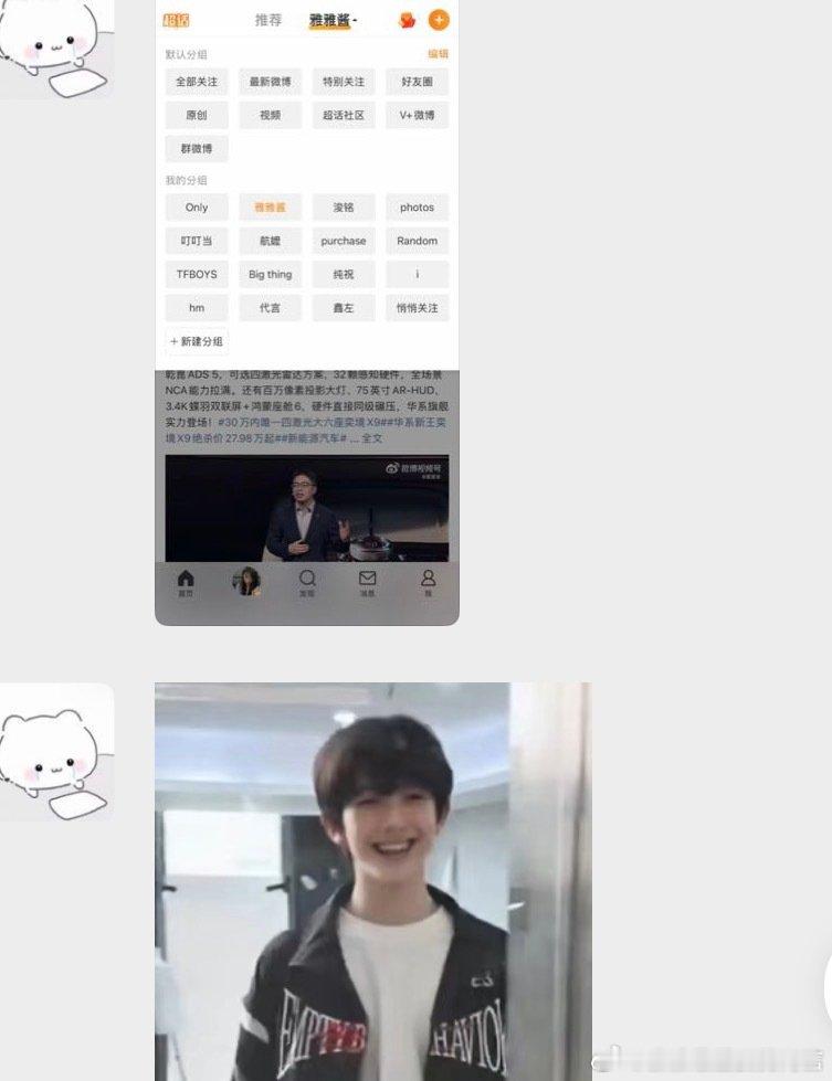 哎 我还是有人爱我的 ​