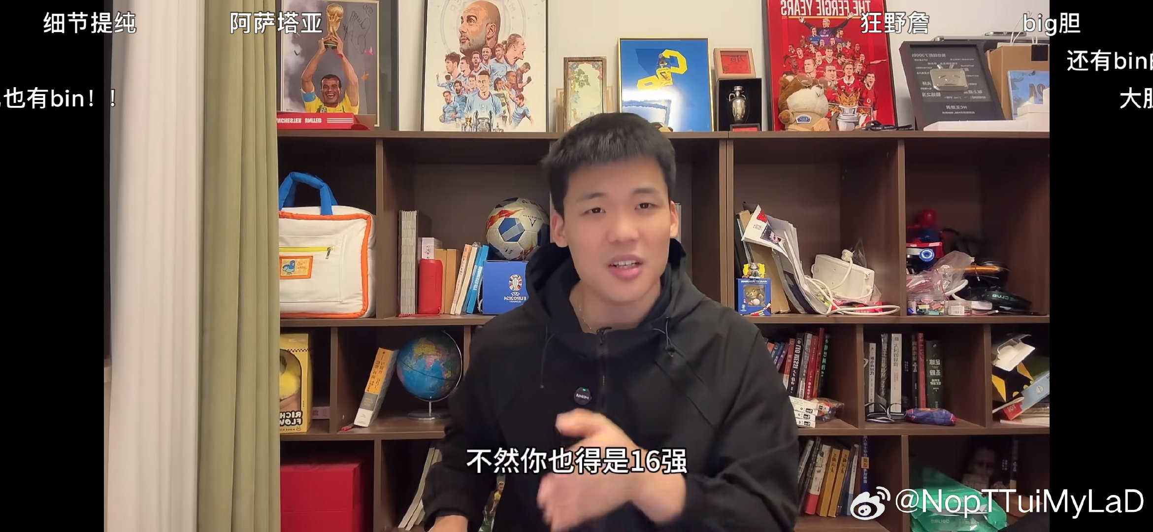 哈哈哈哈哈哈哈哈哈哈 ​