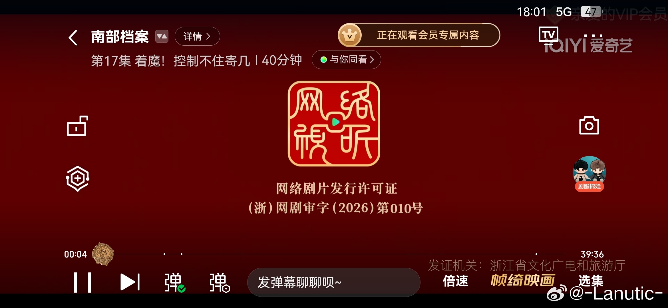 白灼虾变黑虎虾了[馋嘴] ​​​