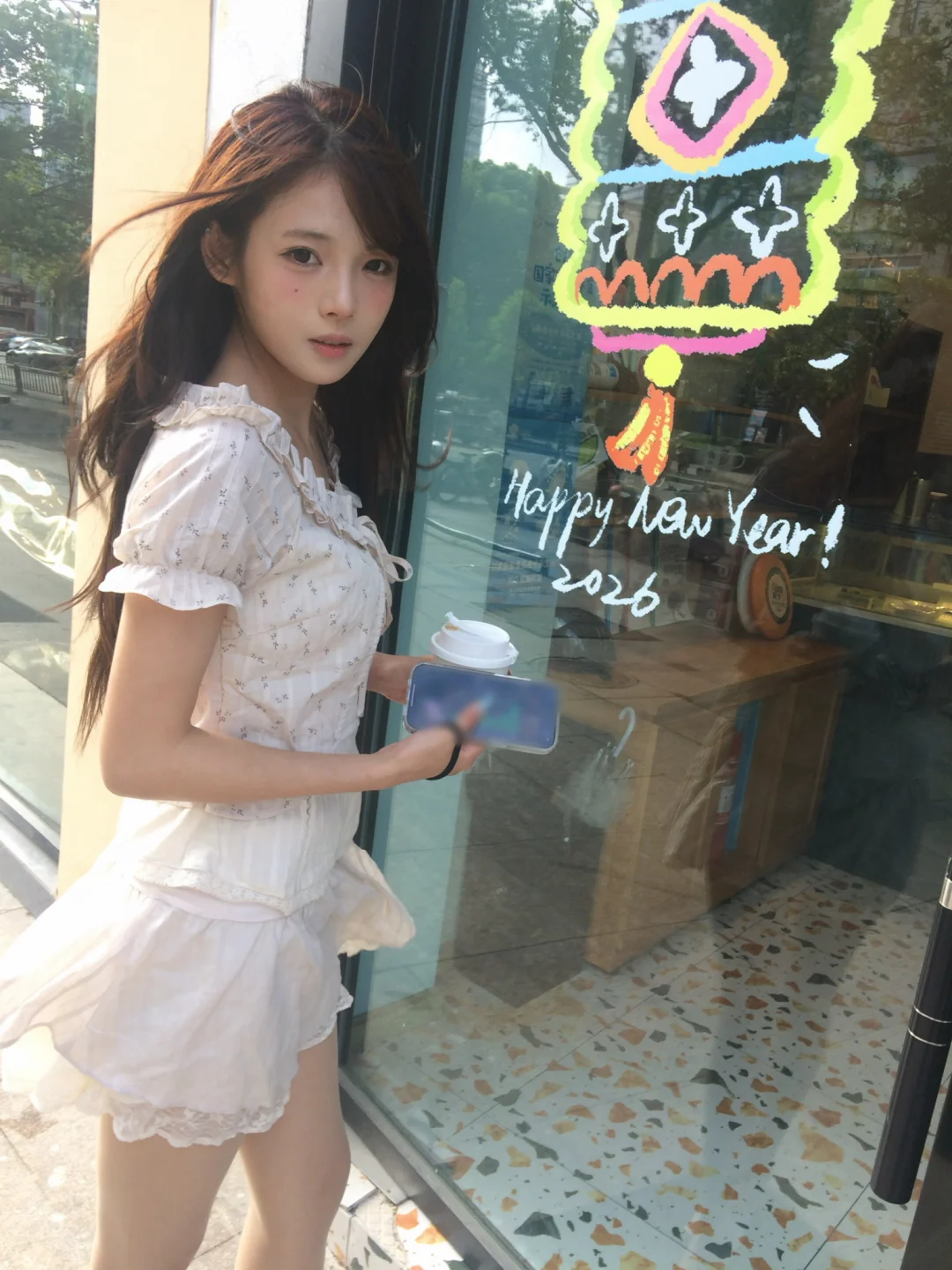 香香