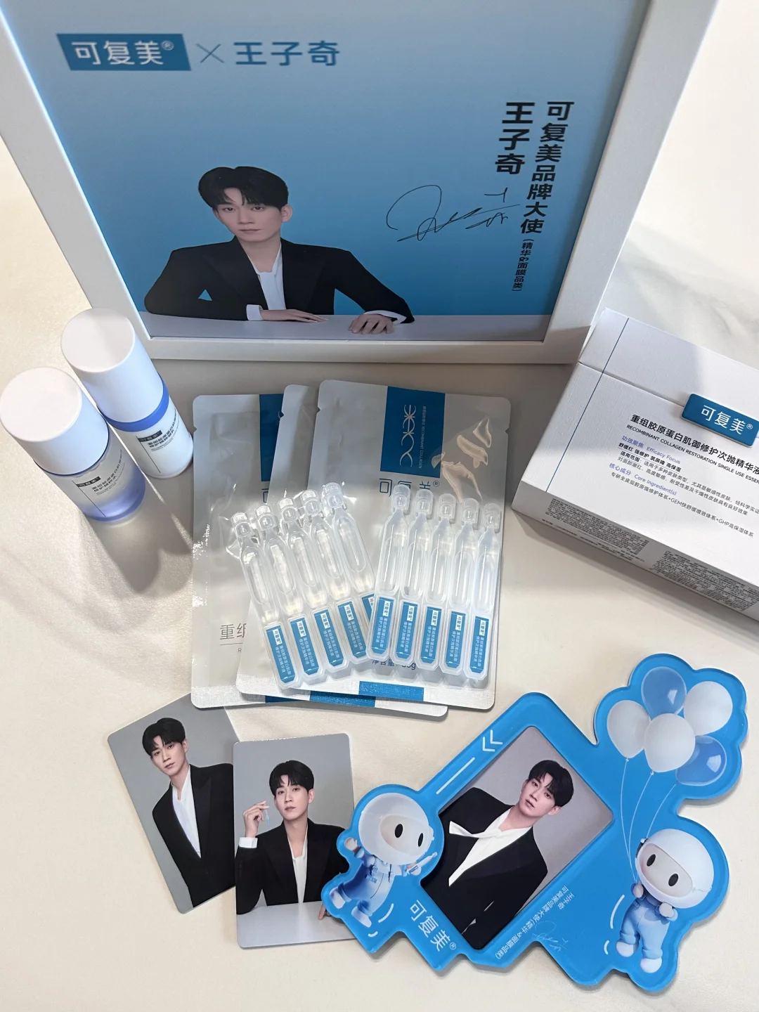 王子奇 次次不解释？？