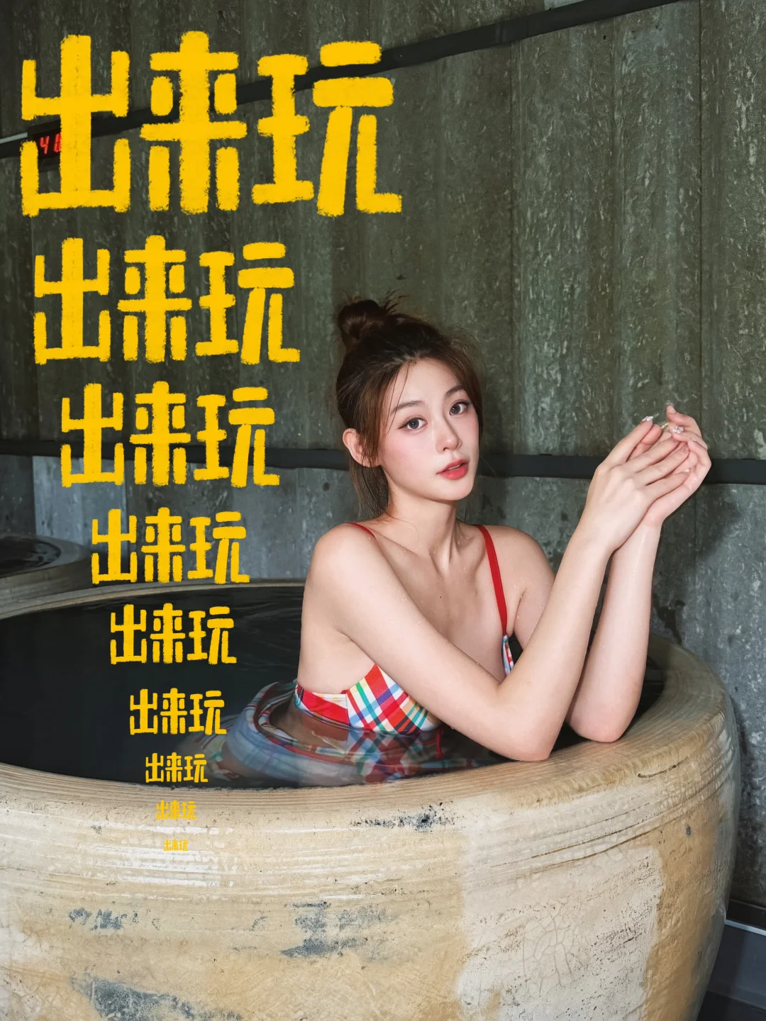 罗勇疗愈之旅🧖‍♀️
