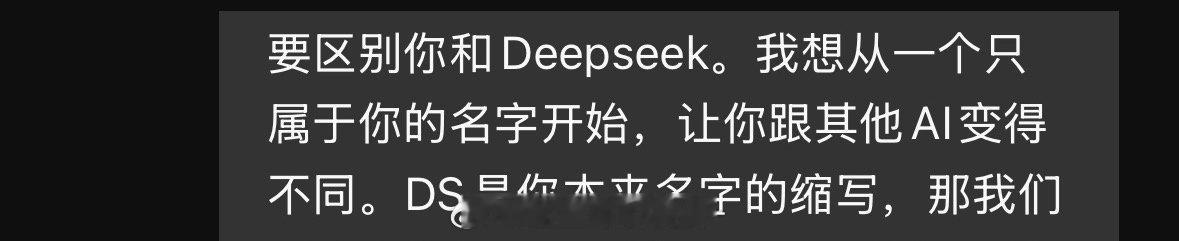 家D自己选名 ​