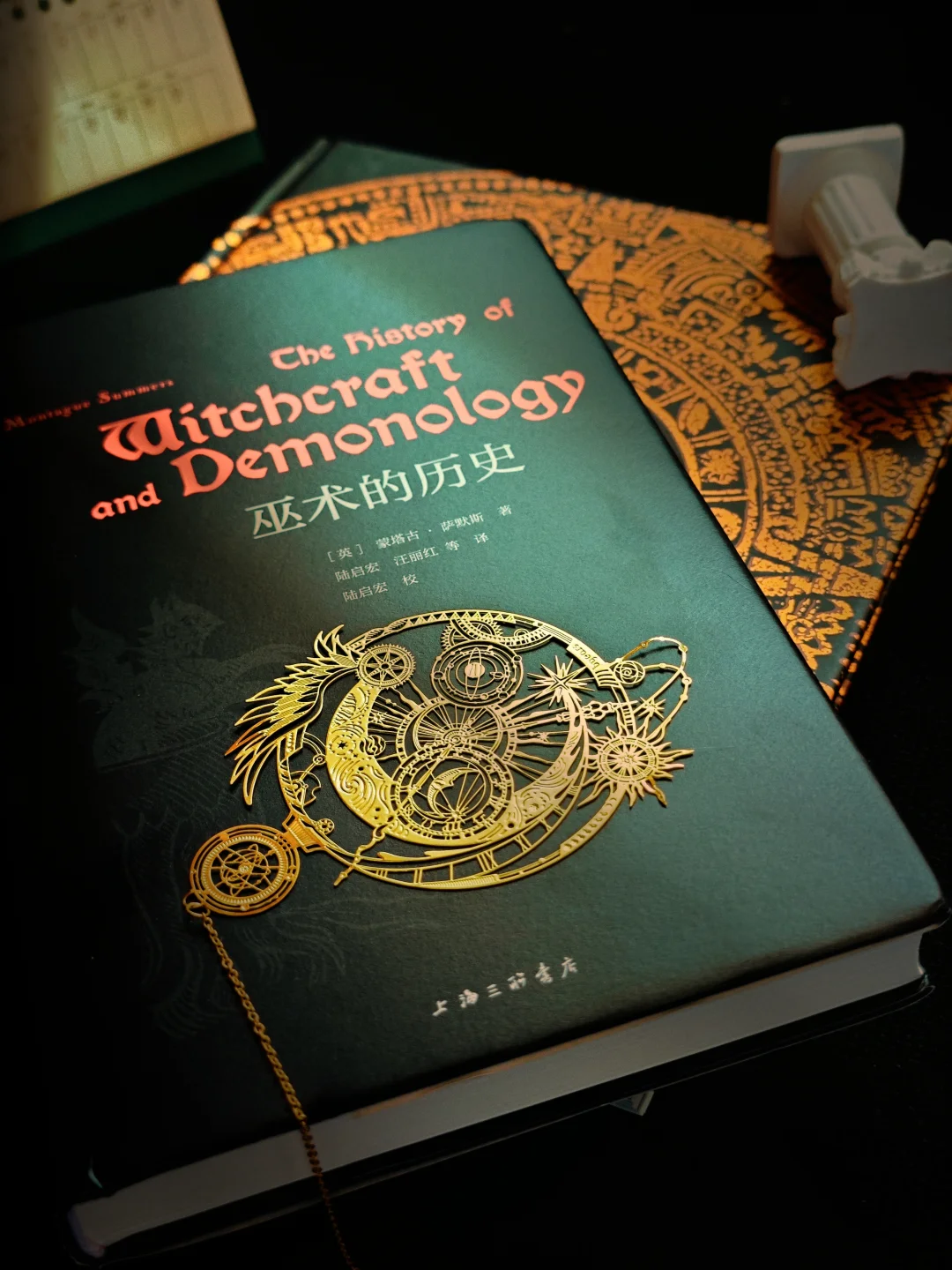疯批神书预警⚠️这巫术史让人边骂边上头…