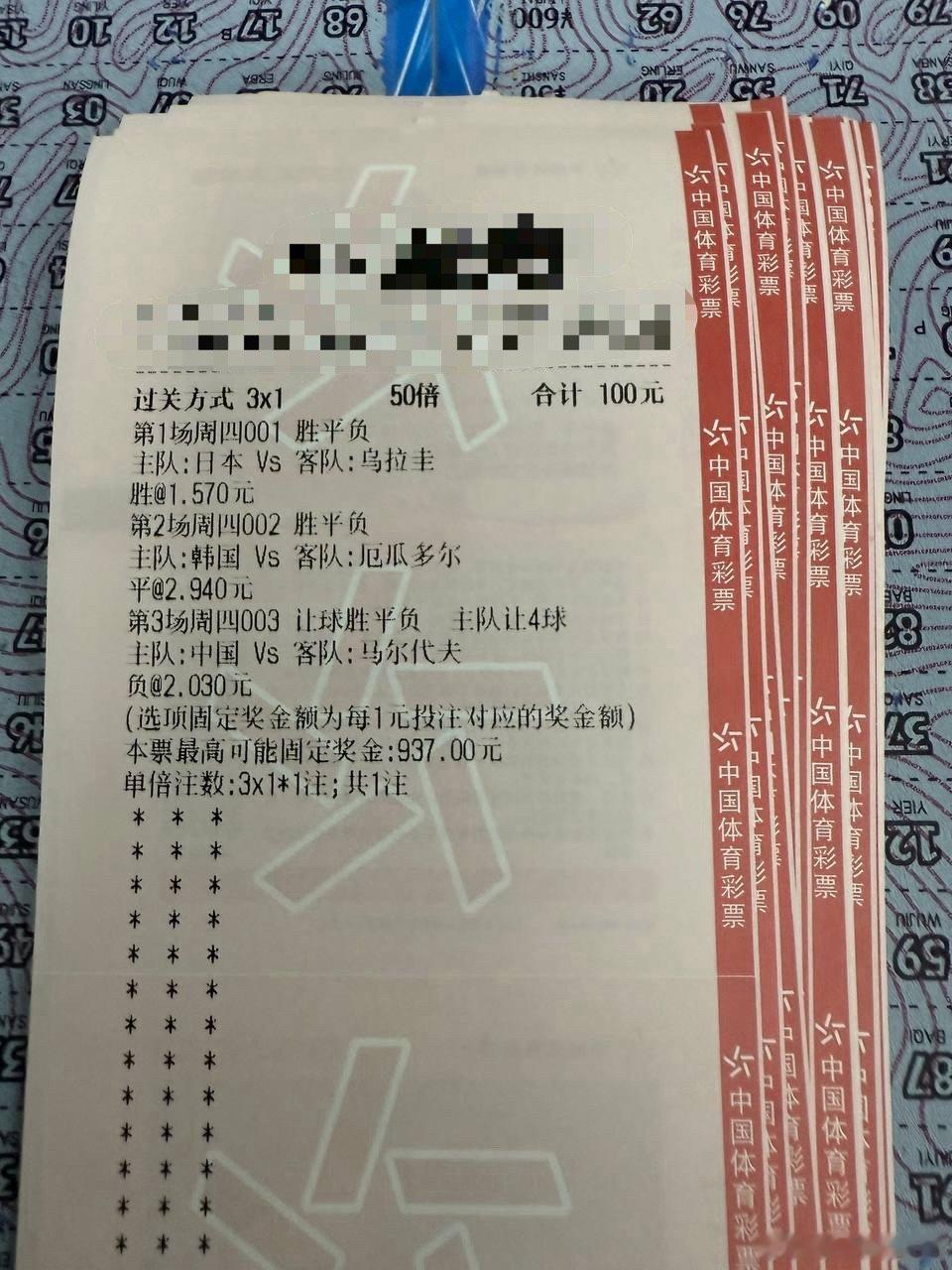 日本主场拿下，韩国握手言和，国足守住预期！

赛事：周四001 国际赛
球队：#日本VS乌拉圭#
风向：胜
温度：1-0  2-1  2-0

赛事：周四002 国际赛
球队：#韩国VS厄瓜多尔#
风向：平
温度：1-1  2-2  0-0

赛事：周四003 国际赛
球队：#中国VS马尔代夫#
风向：让负
温度：2-0  3-0  3-1

日本队主场传控 ​