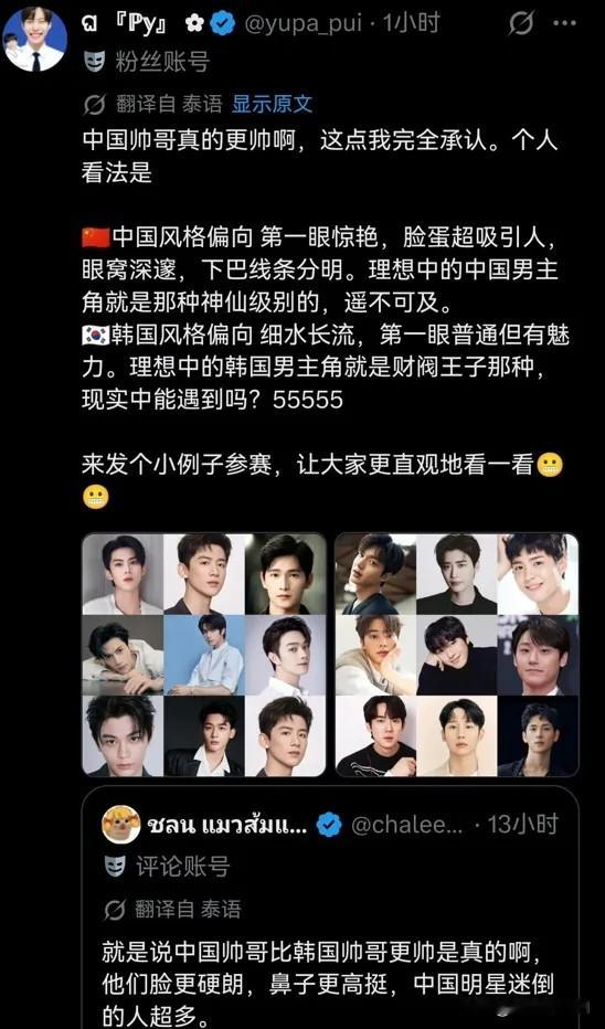 颜值实力双碾压！中国泳神屡次征服韩国网友！
 
在韩国网友的圈子里，一直有个特别有意思的热议话题。很多韩国网友忍不住发问，中国游泳队的队员，到底是来赛场比赛的，还是专门来娱乐圈拍戏的？这句话看似调侃，实则是海外观众，对中国游泳健儿最高度的认可。
 
杭州亚运会举办期间，中国名将汪顺彻底在韩网爆火，不
