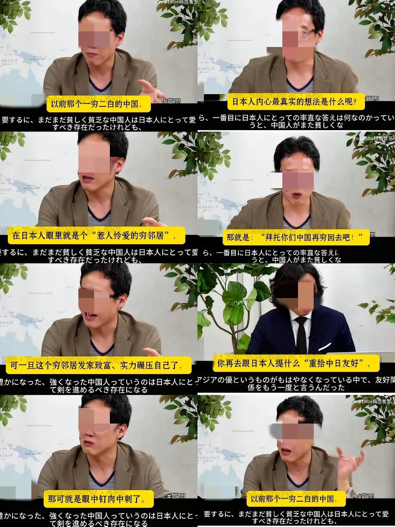 别看日本近些年在反华前沿跳得老高，又是叫嚣强化美日同盟，又是吵嚷着要突破无核三原则，可内心实在虚得很，它唯一能聊以自慰的，就是趁着近代神州陆沉时对华得到的那点心理优势。现在中国日益复兴，GDP总量已近日本的5倍，又是世界上名列前茅的科技大国、军事大国，自知曾对中华民族犯下滔天大罪的日本沉不住气了，祈