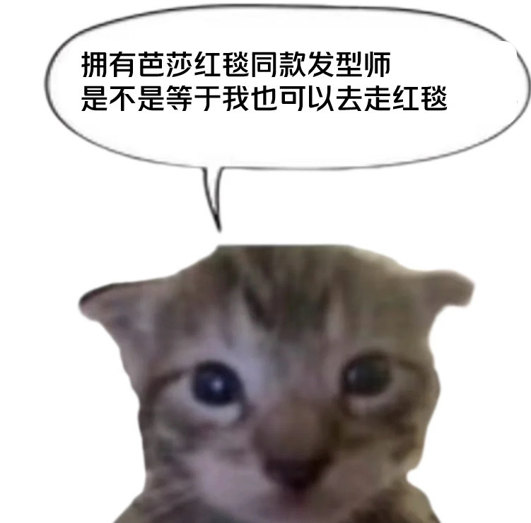 #女生才懂这个发型有多爽#谁懂啊！看到艺人的发型瞬间心动，氛围感直接拉满，国庆出游就锁死这款。打开美团App搜「百大发型师」，领上190元券是我美的不忘本的表现~ ​