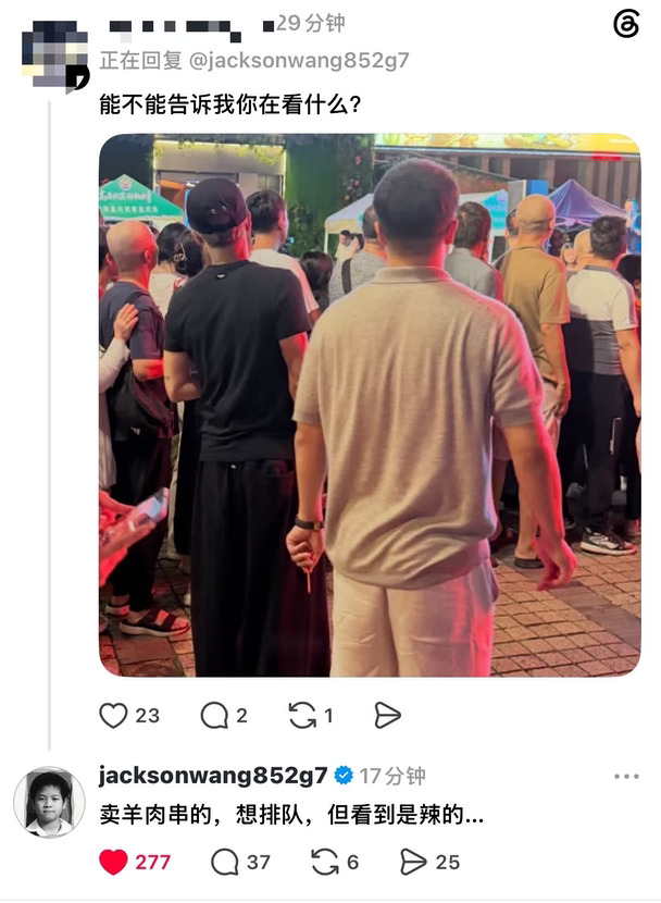 想排队羊肉串的王市民🤓