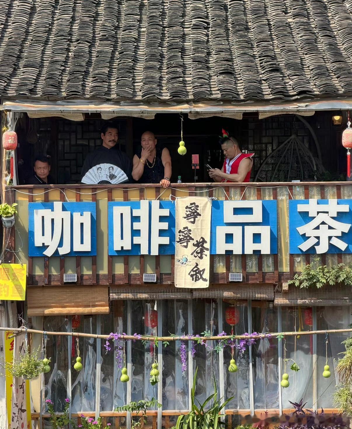#葫芦娃爷爷隔壁店主撤下山寨版葫芦#

绍兴“葫芦娃爷爷”不堪打扰剪掉7个葫芦后，隔壁咖啡店立马挂上7个假葫芦招揽生意，被网友骂“东施效颦”。

店主承认是蹭热度，说想“弥补游客遗憾”。但网友不买账，线上涌入大量差评，店都下线了差评还在，店主坦言“尊重网友的评价权利”。

不到两天，店主撤 ​