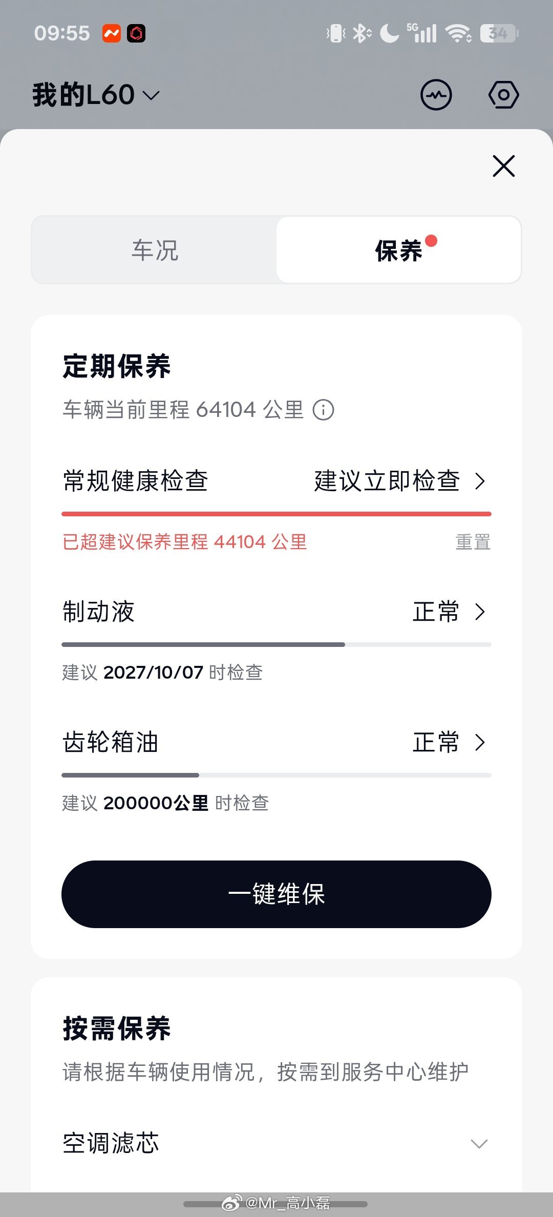 乐道交付20万辆达成啦！
不止发了个海报，还给我这创始版老车主发了张解决燃眉之急的保养券哈哈[666]#乐道汽车# ​