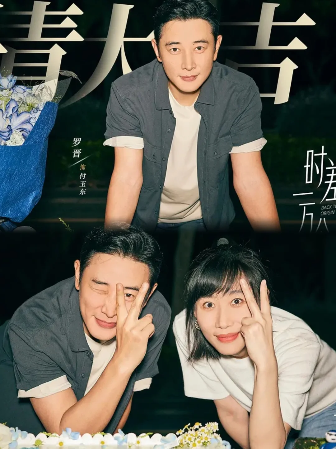 🆘笑不活了！这对「反向逆袭」夫妻太上头