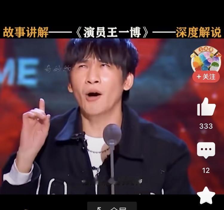大张伟
之前听大张伟的歌感觉很喜庆，曾经看他的综艺，一开始感觉人不太好看，但是随着看他很多节目，我感觉他很风趣幽默，三观也很正，人也很好，我感觉娱乐圈就应该把品行好的人留下！