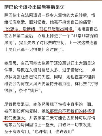 姐，咱好好发泄好好调整下次再来呗，你要真敢回家生孩子去，我就飞温网给你...