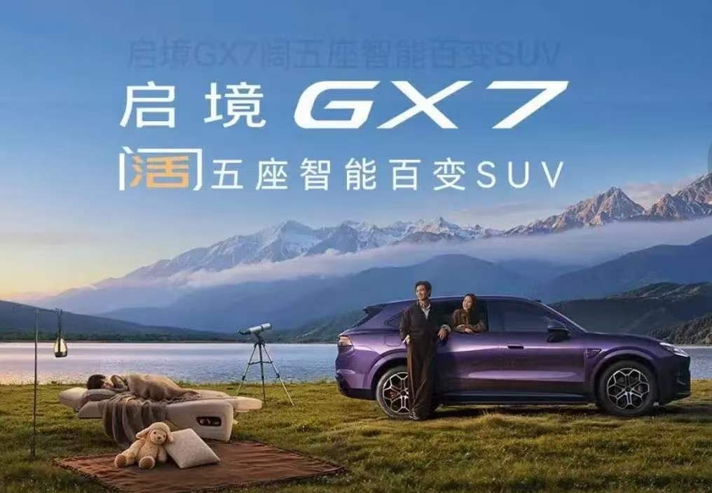作为阔五座智能百变SUV，20秒一键纯平大床是标志性亮点。简单操作，座椅快速放平，形成平整休憩空间。工作日