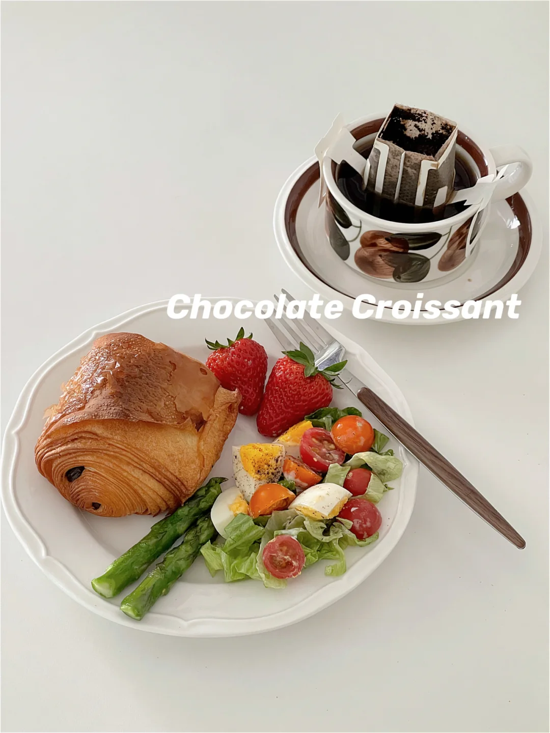 🍫巧克力可颂｜周末早餐拼盘🥣