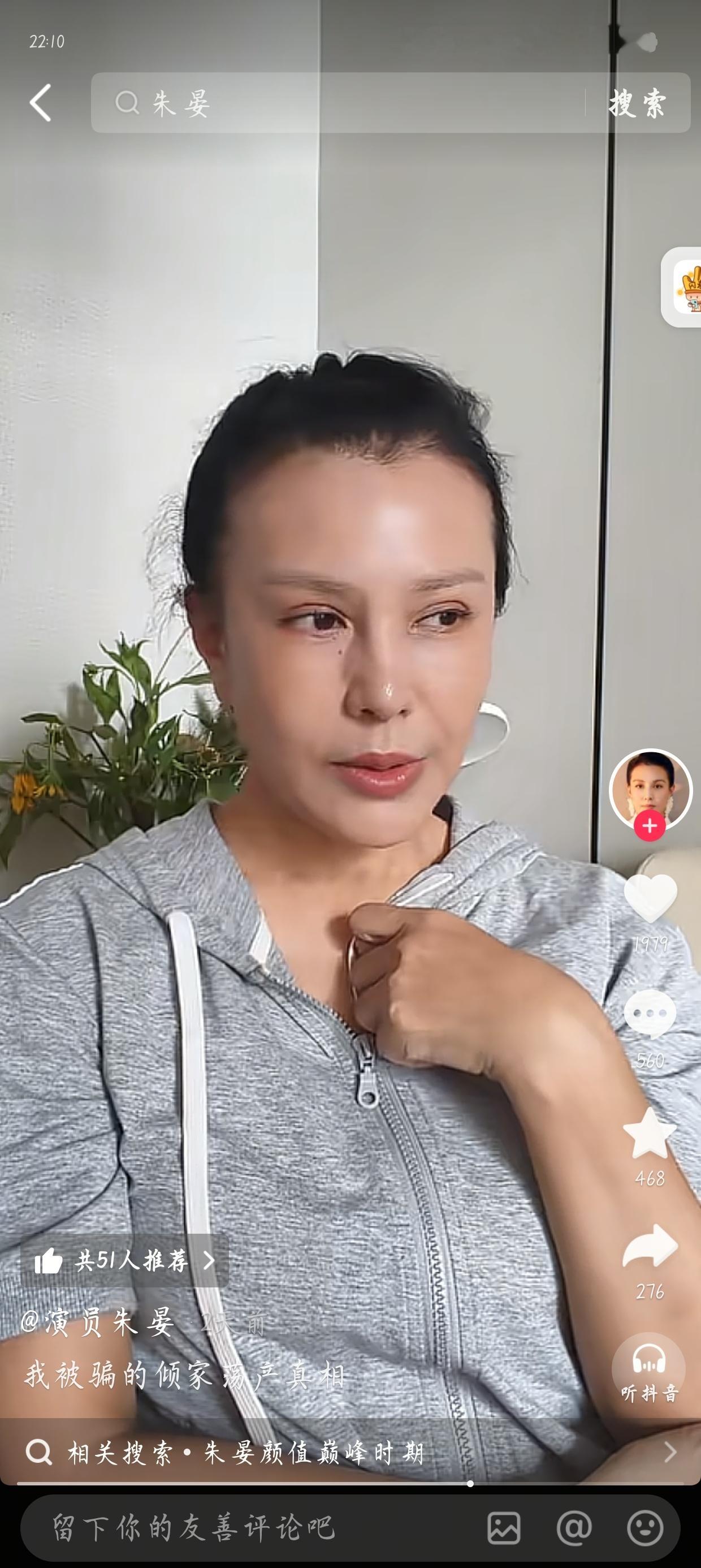 大家看过《楚门的世界》吗？非常有名的一个电影，它一直生活在一个被设计的，从小被设计好的环境里面，外面的世界在直播它的生活。其实现在能够生活在一个真实的世界里的概率又能有多大？我是一个很宿命的人，就像前段时间马斯克他们说的一样，能活在一个真实的世界里的概率不足一亿分之一还是十亿分之 ​
