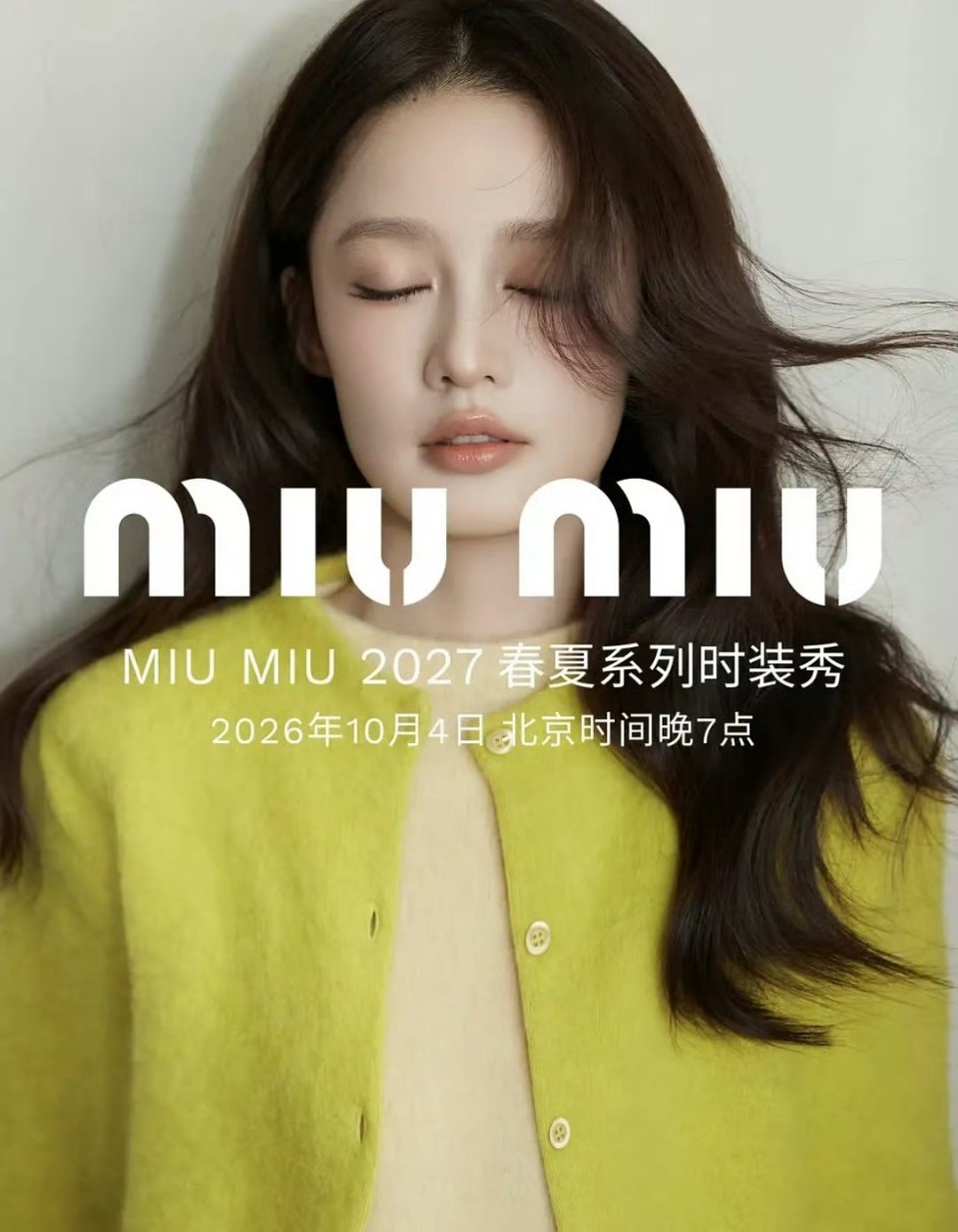 miumiu国区阵容多位明星出图，这次我觉得是李沁赢了，妆容状态都挺好的，又清新又美，你们喜欢哪位的出图？

李庚希 | 刘浩存 | 李沁 | 赵今麦 | 王源 |  刘柏辛  

#李沁赵今麦李庚希miumiu出图# 
#李沁赵今麦刘冲聚餐# ​