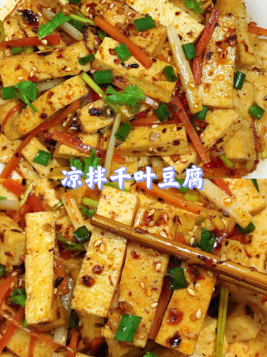 🌻挑战99款家常菜不重样🔥第83款❗️