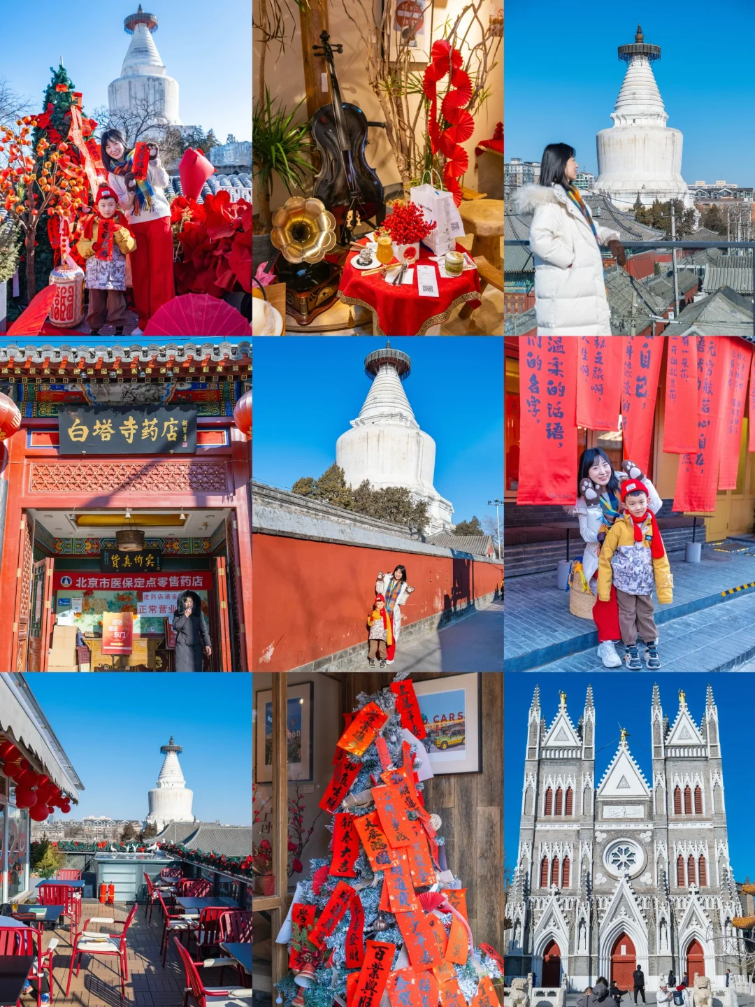 500米7个点‼️不费腿年味citywalk路线‼️附图