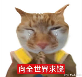 由于觉得自己边哭边发哈哈哈很命苦很好笑然后真的把自己搞笑了