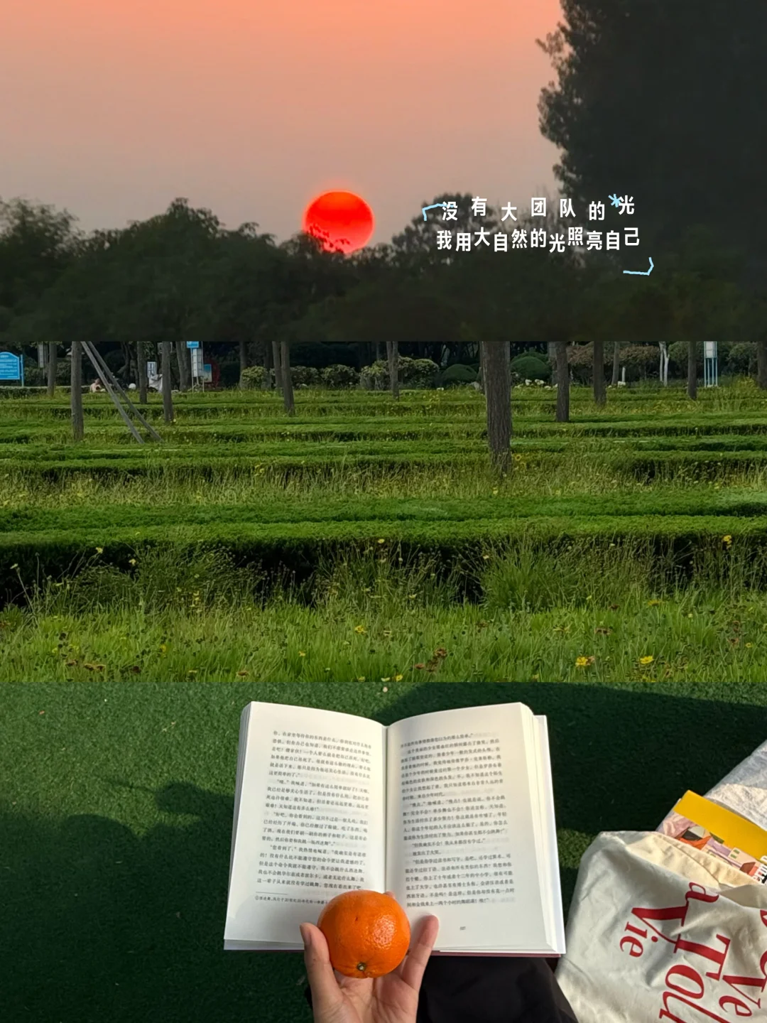 去感受 去体验 去创造，在流动中成为自己。