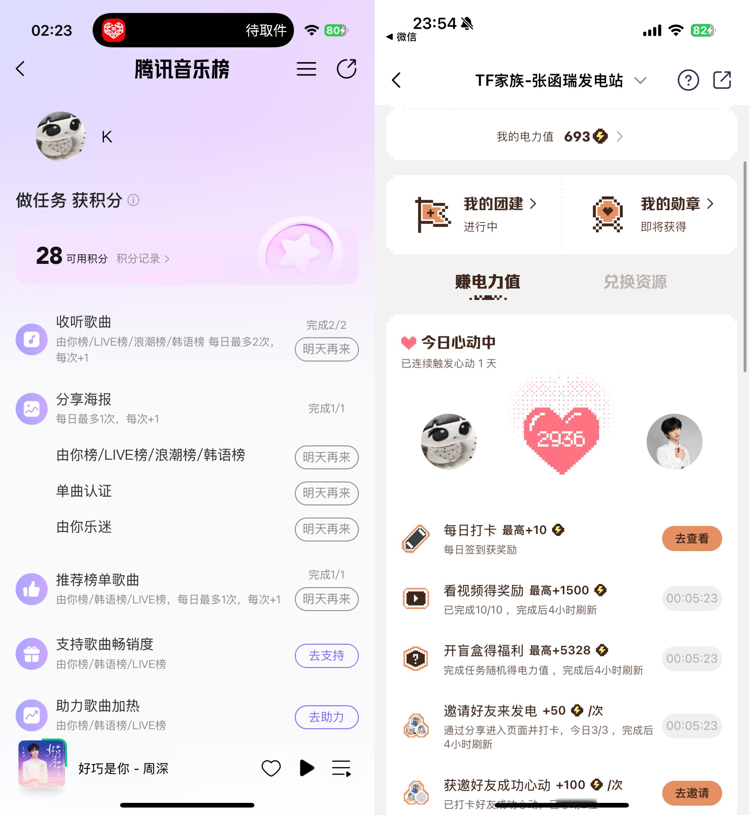 9.2打卡 ​