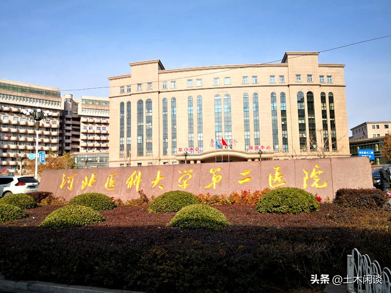 触目惊心！医院11年受贿1.84亿，到底打了谁的脸？
河北医科大学第二医院腐败案件令人震惊，院内多名工作人员先后收受商业贿赂46次，单次涉案最高1658万元，时间跨度长达11年，累计涉案金额高达1.84亿元，三十余家医药企业牵扯其中。
一边是普通老百姓感慨看病难、看病贵，就医负担沉重；一边却是医院内