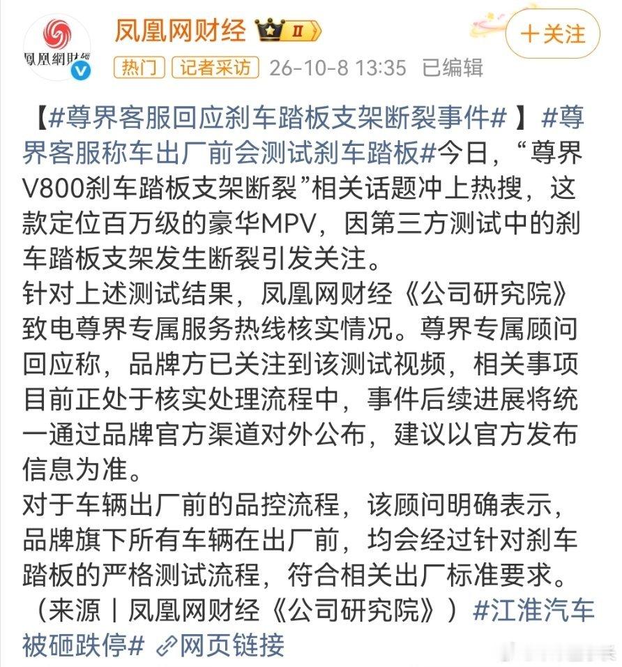 和前同行聊了下原因。采购件肯定是符合国标的，1500N是国标单次极限，抽检是500N50万次测试。 前同行认为正常人能踩到800就很费力了。我感觉如果非要干到极限也不是不可能，如果提前知道采购件极限数值不超2000，再有一些热损耗热疲劳是有办法踩到的。这样买“三台”做测试也合理了。 ​
