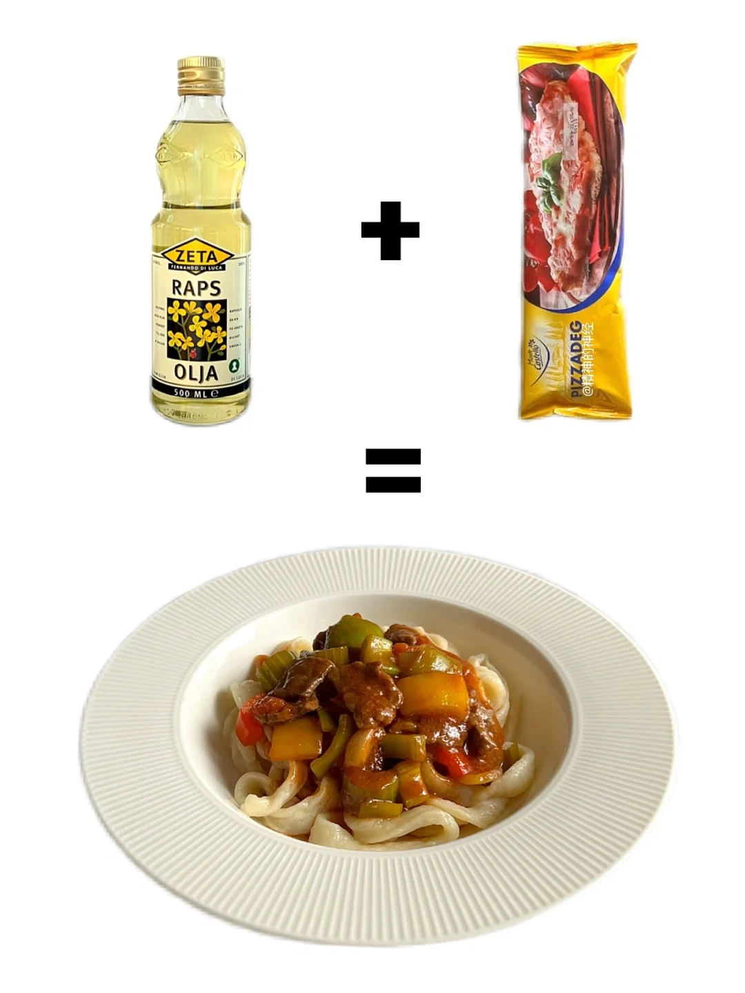 假装在新疆吃盘拉条子｜条子篇