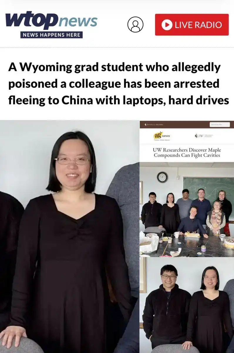 美国怀俄明大学32岁中国籍微生物学博士生Aili Wang，涉嫌向一名越南籍同学的茶水中投放有毒化学物质丙烯酰胺（Acrylamide），准备逃回中国时被捕。

1、当事人：32 岁中国籍女子 Aili Wang（王爱丽，音译），美国怀俄明大学微生物在读研究生。

2、指控事由：检方指控她向越南裔同事 KT 办公室咖啡机投 ​