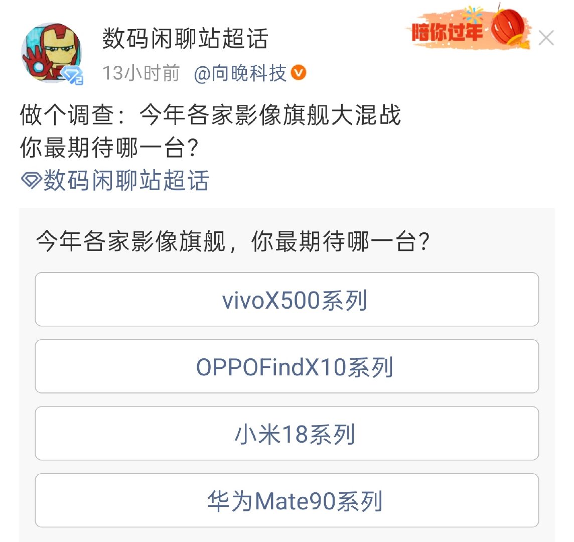 #小白测评[超话]#  影像大战又双叒叕要开始了么？说句实话，今年的ultra其实狠狠让我这个手机摄影爱好者狠狠祛了一次魅。顺便自嘲一句，明年还会继续做影像ultra的小冤种么[晕] ​​​